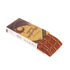 Chocolate Socks
